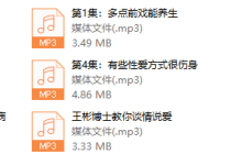 获医医学科普-恋爱虎