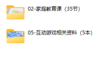 沈弈斐合集-恋爱虎