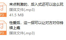 两性必学的性生活高潮技巧，让你们嗨到极限，回味无穷！-恋爱虎