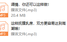 性商专家极力推荐的5个前戏技巧，让你们重燃性福，延长性爱-恋爱虎