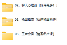 慢情圣情感合集-恋爱虎