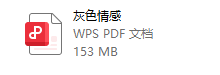 顾三月陈公子合集-恋爱虎