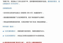 清醒者的博弈-恋爱虎