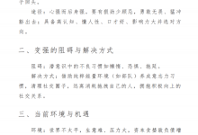 《女王宝典》-恋爱虎