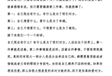 《情感破局指南》-恋爱虎