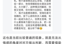你对我付出到位,我才会愿意依赖你-恋爱虎