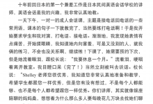 聊天聊不完-恋爱虎