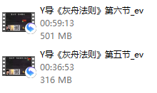 亦心团队YOLO《灰舟准则》Lo班-恋爱虎