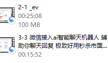 兔哥《互联网顶级把妹玩法》-恋爱虎