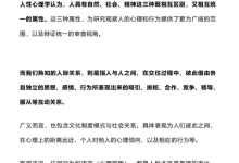 关系破局-恋爱虎
