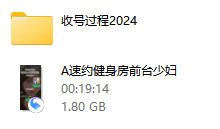 youtube表哥速约教学2025年4月更新-恋爱虎