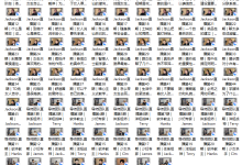 Jackson《真实社交直播回放82节》-恋爱虎