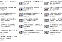 江寒源姨《恋爱脱单实战课：从心动到确定关系》-恋爱虎