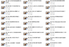 许诺2025新版《情感宝典》-恋爱虎