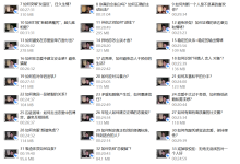 江寒源姨《一门给年轻人的恋爱成长课》-恋爱虎