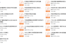 乌鸦救赎《吸贵术》-恋爱虎