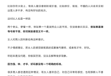 女人常说的感觉到底是什么-恋爱虎