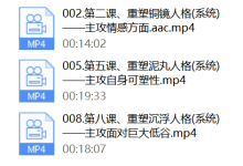 本渡情感《灵魂重塑系统》-恋爱虎
