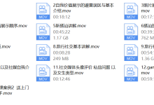 火种情感《全渠道资源收集课》-恋爱虎
