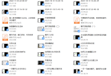 炸哥恋爱必修课-恋爱虎