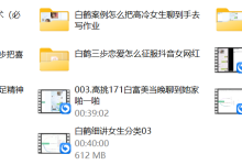 白鹤真自然流聊天技术（必学）-恋爱虎
