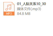 Ayawawa《人际关系课》-恋爱虎