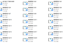 例子姐《情绪管理21讲》好情绪培养计划 做情绪的掌控者-恋爱虎