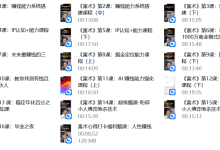 乌鸦救赎《富术》剪辑版-恋爱虎